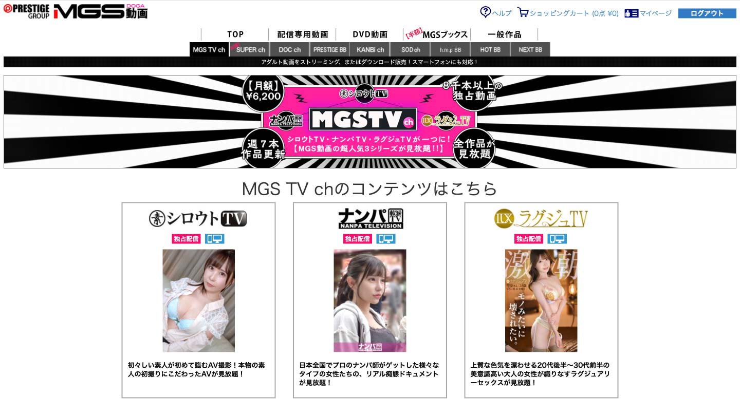 MGSTV ch