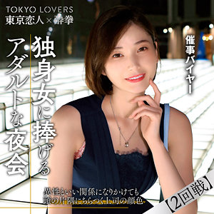 田丸まき(tcs-009)