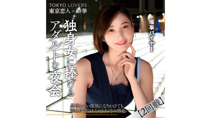 田丸まきのハメ撮りAV「田丸まき(tcs-009)」をレビュー