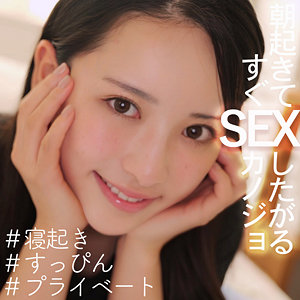 「ゆりちゃん」素人ムクムク-X-(smjx-036)