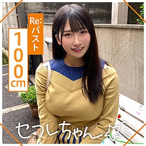 "MISONO"素人ホイホイFriends(mgmr-124)
