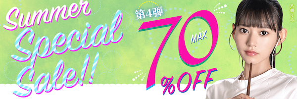 MGS動画「Summer Special Sale 2026」第4弾